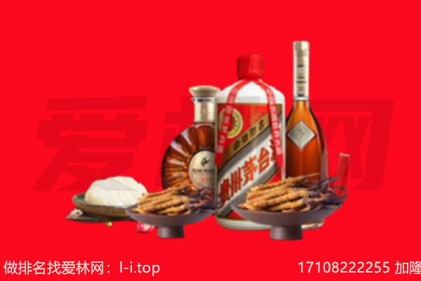 廊坊大厂县礼品回收.jpg