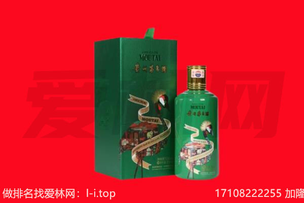 廊坊大厂县回收出口茅台酒.jpg
