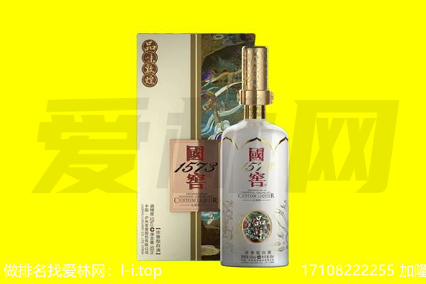 廊坊大厂县回收国窖1573