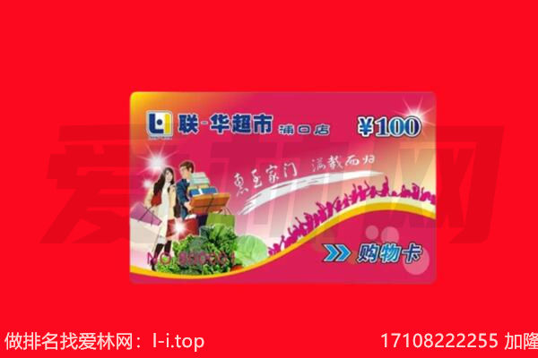 廊坊大厂县回收购物卡