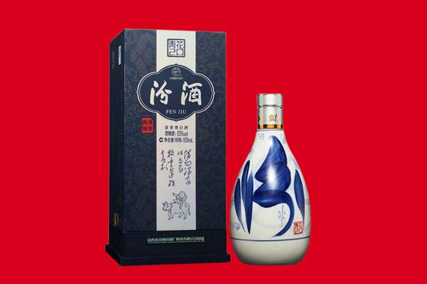 廊坊大厂县回收汾酒